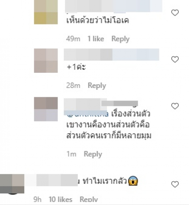 ดราม่าจนได้! บุ๋ม โดนติล่อแหลม-ยั่วเกินไป ล่าสุดรีบแจงทันที (คลิป)