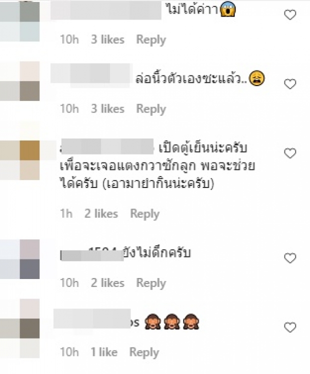 ดราม่าจนได้! บุ๋ม โดนติล่อแหลม-ยั่วเกินไป ล่าสุดรีบแจงทันที (คลิป)