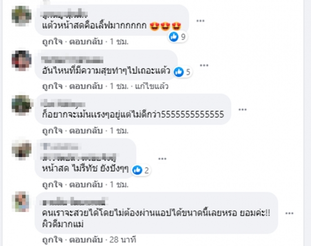 จัดหนักจัดเต็ม ชาวเน็ตโพสต์ถึง แต้ว-ไฮโซณัย กับ ทริปทะเลหวาน แต่ละเม้นท์ลั่นเลย!