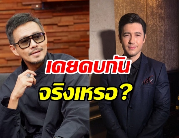 ตอบชัด! ปราโมทย์ - แอนดริว เคยคบกันจริงเหรอ?