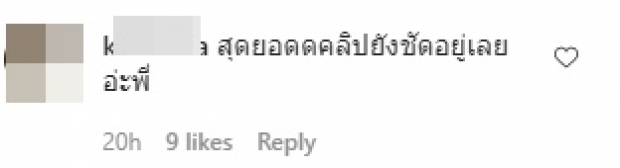 เบเบ้ ไม่อาย! เปิดคลิปการแสดงชิ้นแรก ในวัย 6 ขวบ 