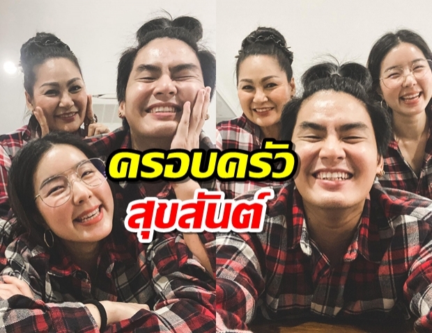 ครอบครัวสุขสันต์ ฮั่น จียอน เผย คุณแม่เห่อสะใภ้หนักมาก!