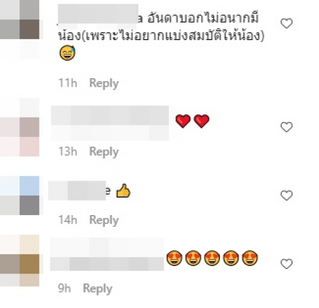 ไปดูคำตอบ บุ๋ม ปนัดดา อุ้มเด็ก แฟนๆเชียร์ให้มี เธอบอกว่า...?