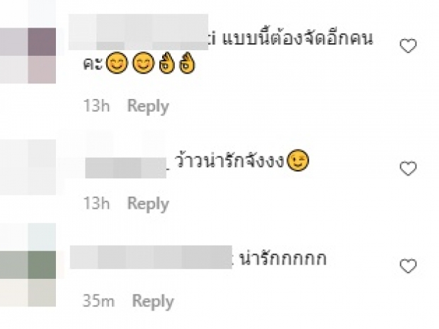 ไปดูคำตอบ บุ๋ม ปนัดดา อุ้มเด็ก แฟนๆเชียร์ให้มี เธอบอกว่า...?