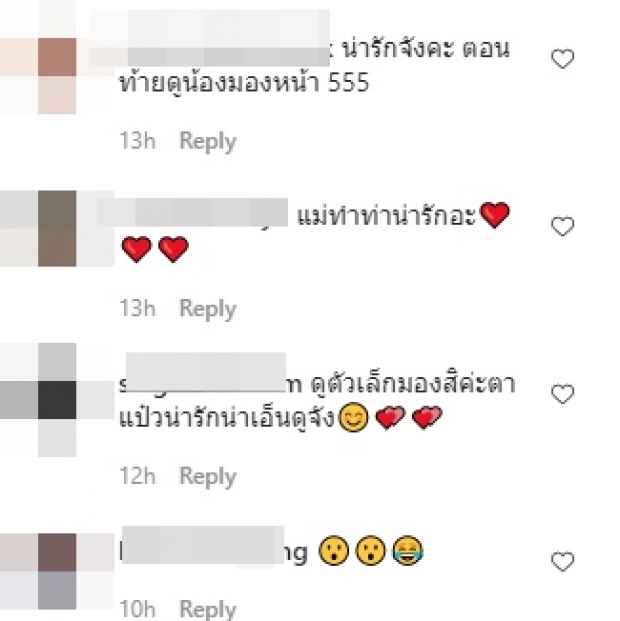 ไปดูคำตอบ บุ๋ม ปนัดดา อุ้มเด็ก แฟนๆเชียร์ให้มี เธอบอกว่า...?