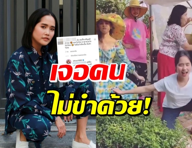 งงเลย! คลิปนี้มีอะไร ทำไม อ้น ศรีพรรณ โดนแซะแรงขนาดนี้ 