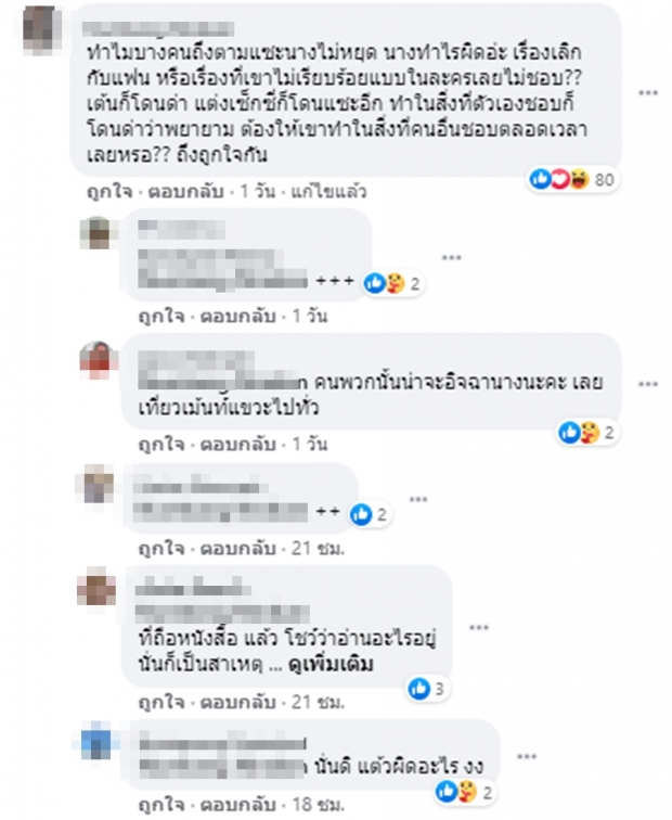 คลิปสุดแซ่บโล้เซิร์ฟกลางทะเลพาแต้วงานเข้า! เล่นเอาข้องใจทำอะไรผิด?