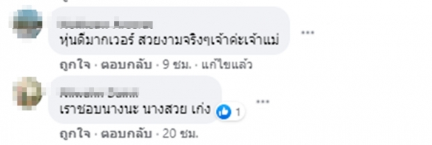 คลิปสุดแซ่บโล้เซิร์ฟกลางทะเลพาแต้วงานเข้า! เล่นเอาข้องใจทำอะไรผิด?