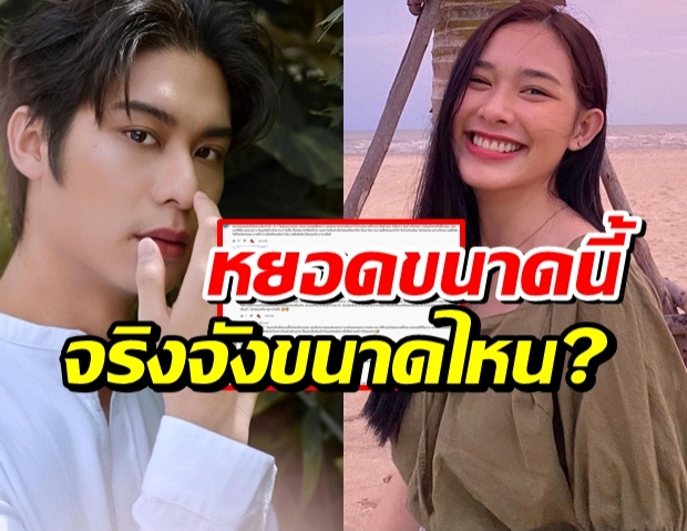 ออกัสเรียกน้ำฟ้าที่รัก ชวนเปลี่ยนนามสกุล?แฟนๆแตะเบรก จริงจังรึเปล่า?(คลิป)