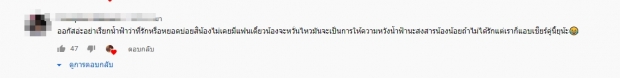 ออกัสเรียกน้ำฟ้าที่รัก ชวนเปลี่ยนนามสกุล?แฟนๆแตะเบรก จริงจังรึเปล่า?(คลิป)