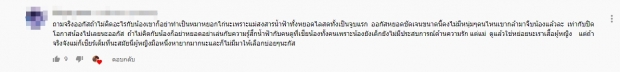 ออกัสเรียกน้ำฟ้าที่รัก ชวนเปลี่ยนนามสกุล?แฟนๆแตะเบรก จริงจังรึเปล่า?(คลิป)