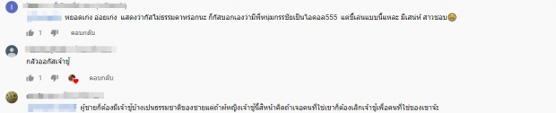 ออกัสเรียกน้ำฟ้าที่รัก ชวนเปลี่ยนนามสกุล?แฟนๆแตะเบรก จริงจังรึเปล่า?(คลิป)