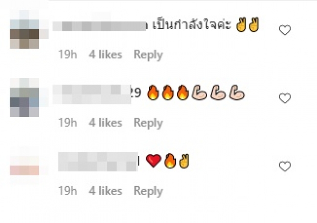 ส่องฟีดแบค “โตโน่” หลังโดนดราม่า “ลีซอ” ยังอดใจไม่ไหวต้องเมนต์