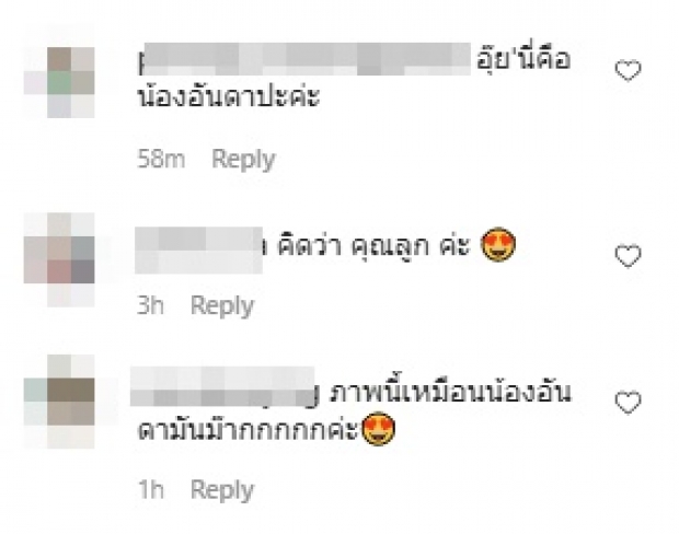 ฮือฮาทั้งไอจี แห่ซูมรัวๆ ภาพนี้ใช่ “บุ๋ม ปนัดดา” รึป่าว?