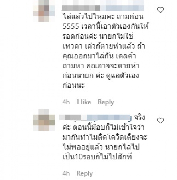 ชาวเน็ตเรียกร้องให้ทำในวันเกิด “ชมพู่” ถ้าทำได้ จะได้บุญสุดแล้ว