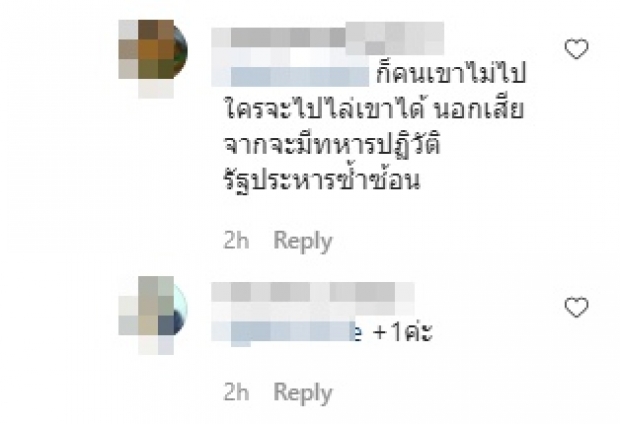 ชาวเน็ตเรียกร้องให้ทำในวันเกิด “ชมพู่” ถ้าทำได้ จะได้บุญสุดแล้ว