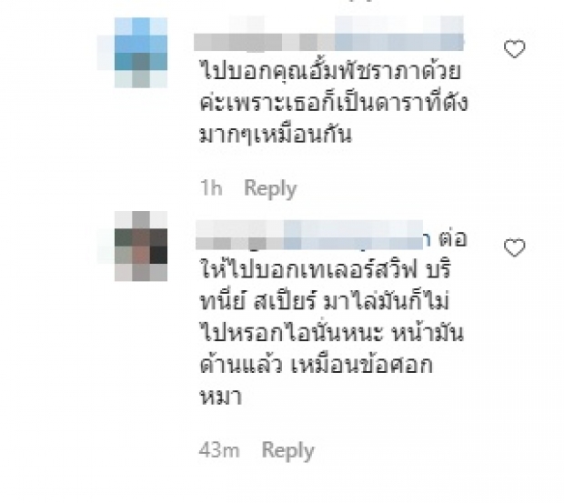 ชาวเน็ตเรียกร้องให้ทำในวันเกิด “ชมพู่” ถ้าทำได้ จะได้บุญสุดแล้ว