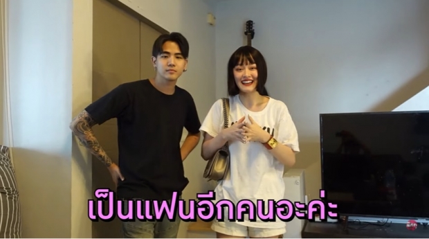 เปิดตัวแฟนใหม่ นักแสดงหนุ่มวัยเป้ง ควงเข้าบ้าน ไม่แคร์คนเก่า