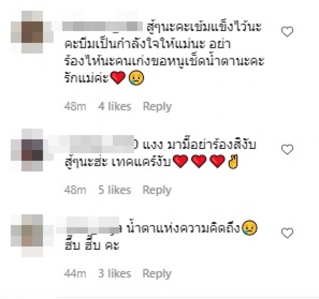 สงสารจับใจ “นุ้ย สุจิรา” กักตัววันที่ 2 เสียน้ำตาขนาดนี้แล้ว