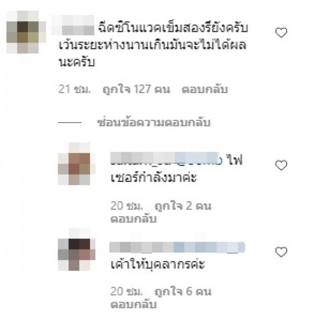 ชาวเน็ตไม่มูฟออน! “แม่ชม” จะว่าไง? โพสต์ล่าสุดหนีไม่พ้นอีกแล้ว