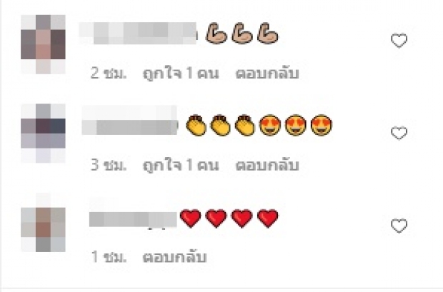 “โก๊ะตี๋” เคลื่อนไหวล่าสุดถึง “ณวัฒน์” แห่คอมเมนต์สนั่น