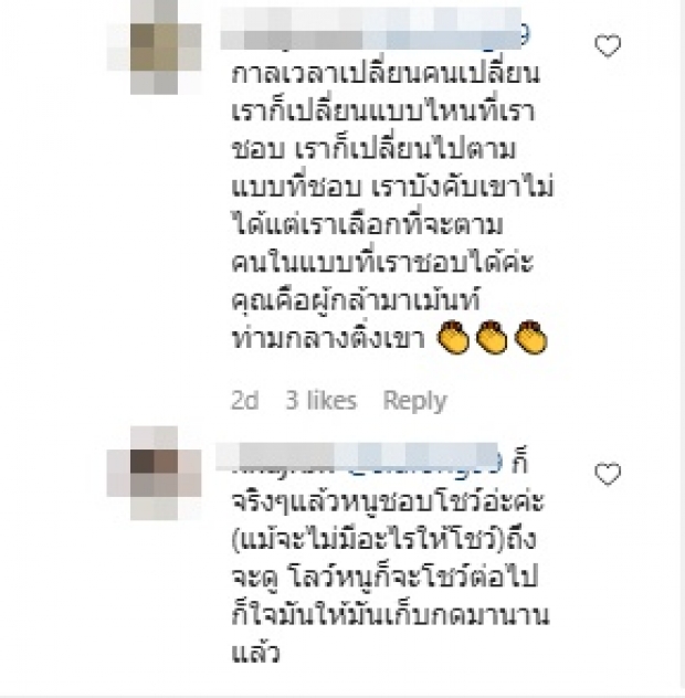 ไม่พ้นดราม่า! “แต้ว ณฐพร” แซ่บได้เรื่อง เถียงกันจนลุกเป็นไฟ