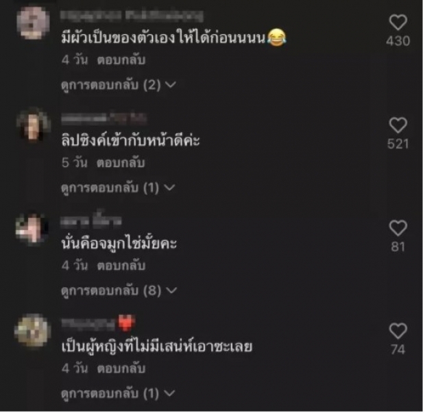 จู่ๆรถทัวร์ก็คว่ำใส่อิงอิง โดนตามแซะเรื่องเก่า หลังลงTIKTOK แบบนี้