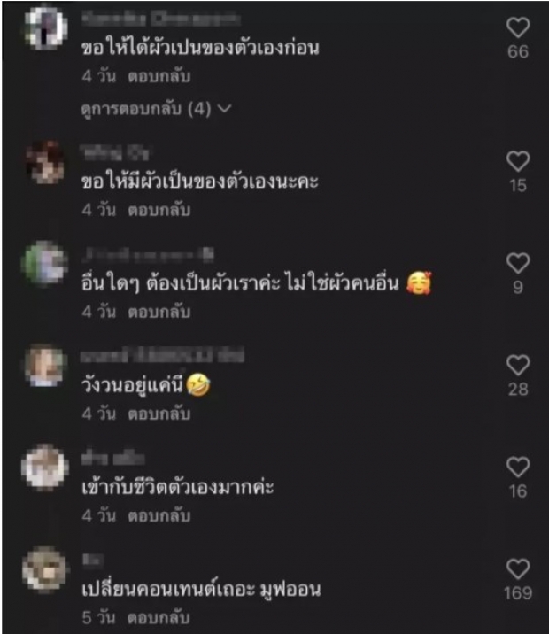 จู่ๆรถทัวร์ก็คว่ำใส่อิงอิง โดนตามแซะเรื่องเก่า หลังลงTIKTOK แบบนี้