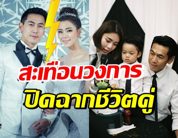 สุดทางแล้ว! นิวเคลียร์ เล่าสิ่งที่เกิดขึ้น ดีเจเพชรจ้า เป็นแค่พ่อของลูก