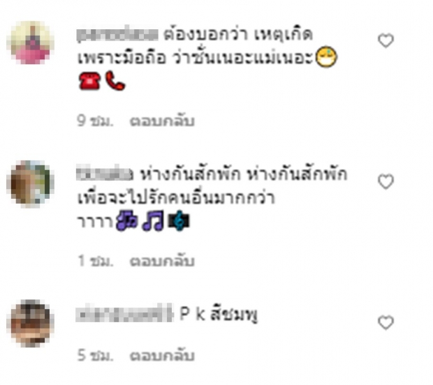 เอาแล้วแม่! เต๋า ทีวีพูล แฉแซ่บ กำลังจะเกิดศึก นางเอกVSนักร้อง!!