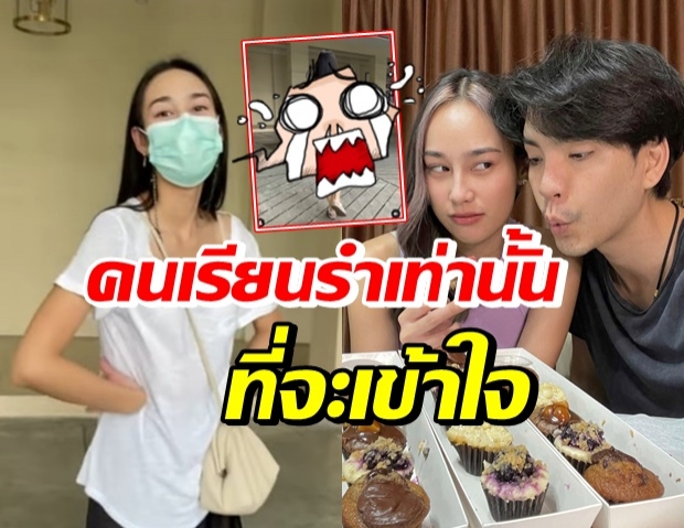 นิว เปิดคลิปแอบถ่าย นาว นี่คือเหตุการณ์จริง-เกิดขึ้นประจำ