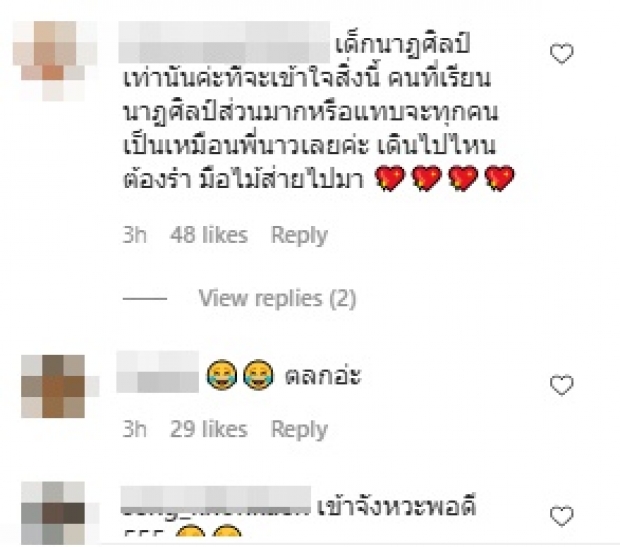 นิว เปิดคลิปแอบถ่าย นาว นี่คือเหตุการณ์จริง-เกิดขึ้นประจำ