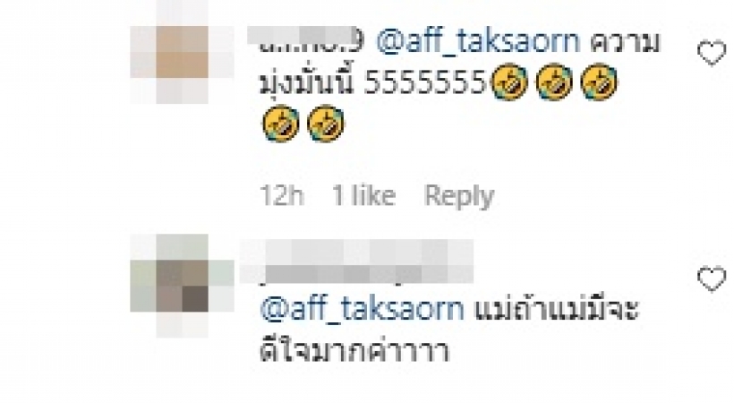 พลิกโผสุดๆ! แอฟ ทักษอร เฉลยอักษรย่อหนุ่มในใจเองแล้วจ้า