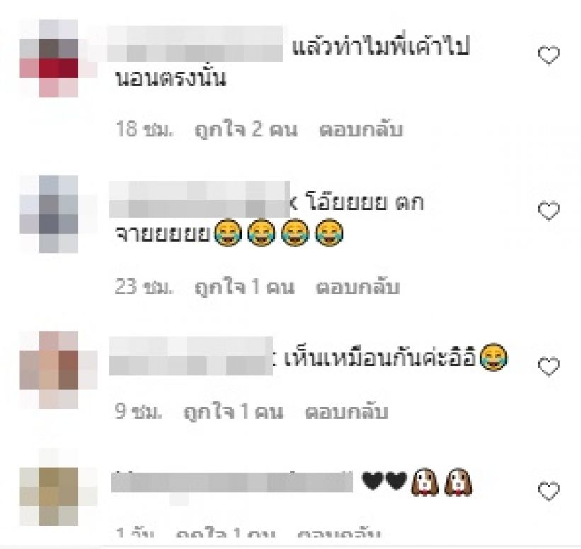 ชาวเน็ตตาดีเห็นคนนอนบนหลังคาบ้าน หมอเจี๊ยบ รู้แล้วเป็นใคร!?