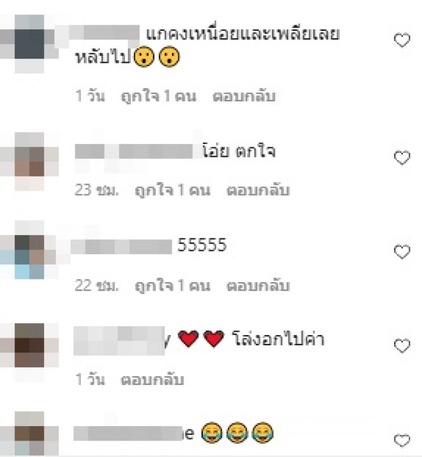 ชาวเน็ตตาดีเห็นคนนอนบนหลังคาบ้าน หมอเจี๊ยบ รู้แล้วเป็นใคร!?