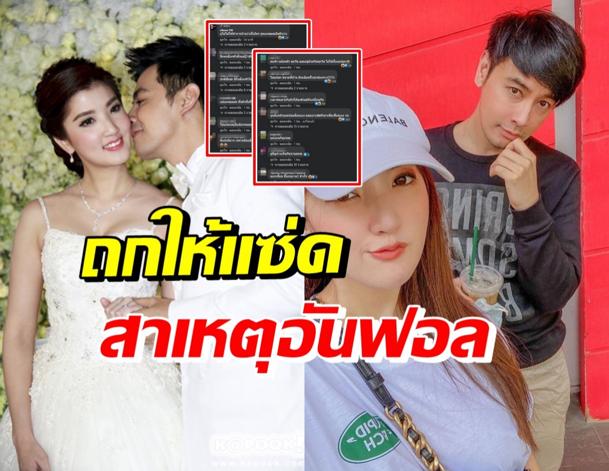  ชาวเน็ตวิเคราะห์ ออย ธนาอันฟอลIGภรรยา หรือเพราะสาเหตุนี้?