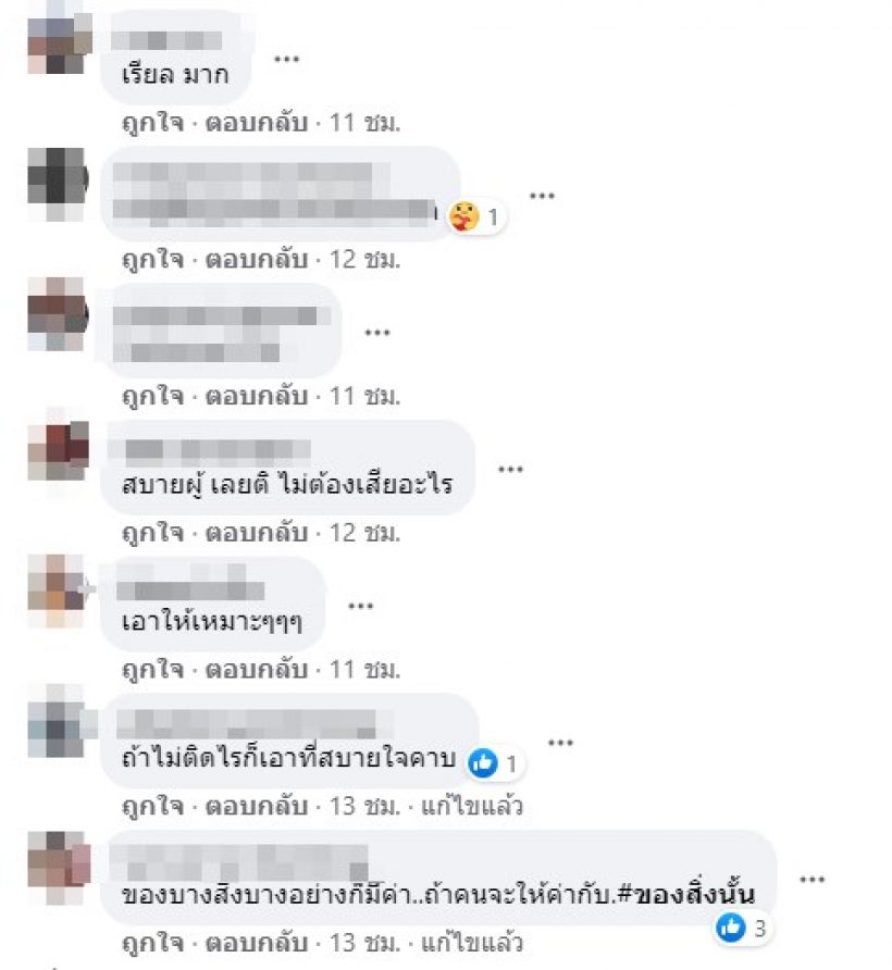 กรีนธันวา พาถกเสียงแตก!รับได้มั้ย?สมัยนี้อยู่ด้วยกันเลยไม่ต้องแต่งงาน