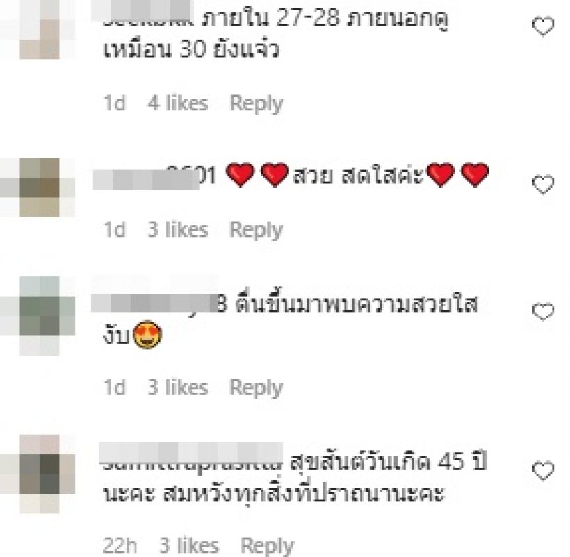 กาละแม เผยชื่อรายการใหม่ เตรียมโกยเรตติ้งสนั่นจอแก้ว