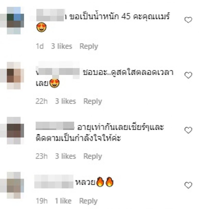 กาละแม เผยชื่อรายการใหม่ เตรียมโกยเรตติ้งสนั่นจอแก้ว