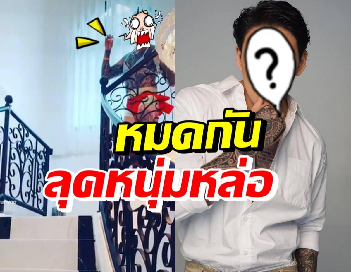 อุ๊ย!! นักแสดงหนุ่มมาดแมน หันมานุ่งบิกินี่-โชว์แดนซ์สุดพลัง