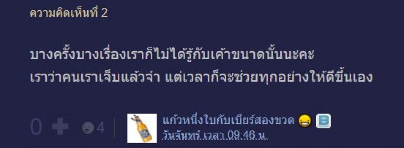 กำลังHOT ชาวเน็ตพูดถึงหนุ่ม ศรรามและอดีตภรรยากับเรื่องดราม่าแบบดุเดือด