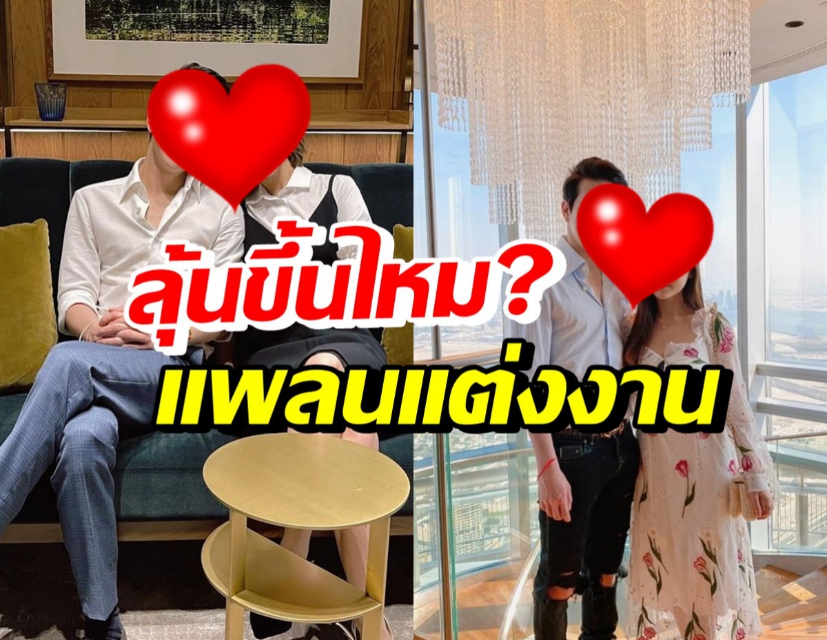 นางเอกสาวแฮปปี้รัก4ปีหนุ่มไฮโซ ฝากไข่แล้ว-กำลังมีข่าวดีรึป่าว?