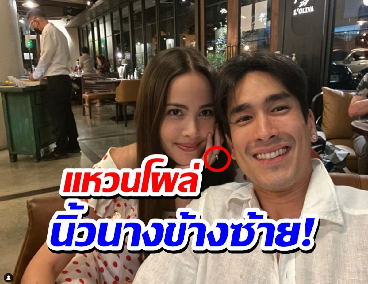 กรี๊ดด!! ภาพล่าสุดของ ณเดชน์-ญาญ่า โฟกัสแหวนโผล่นิ้วนางข้างซ้าย!