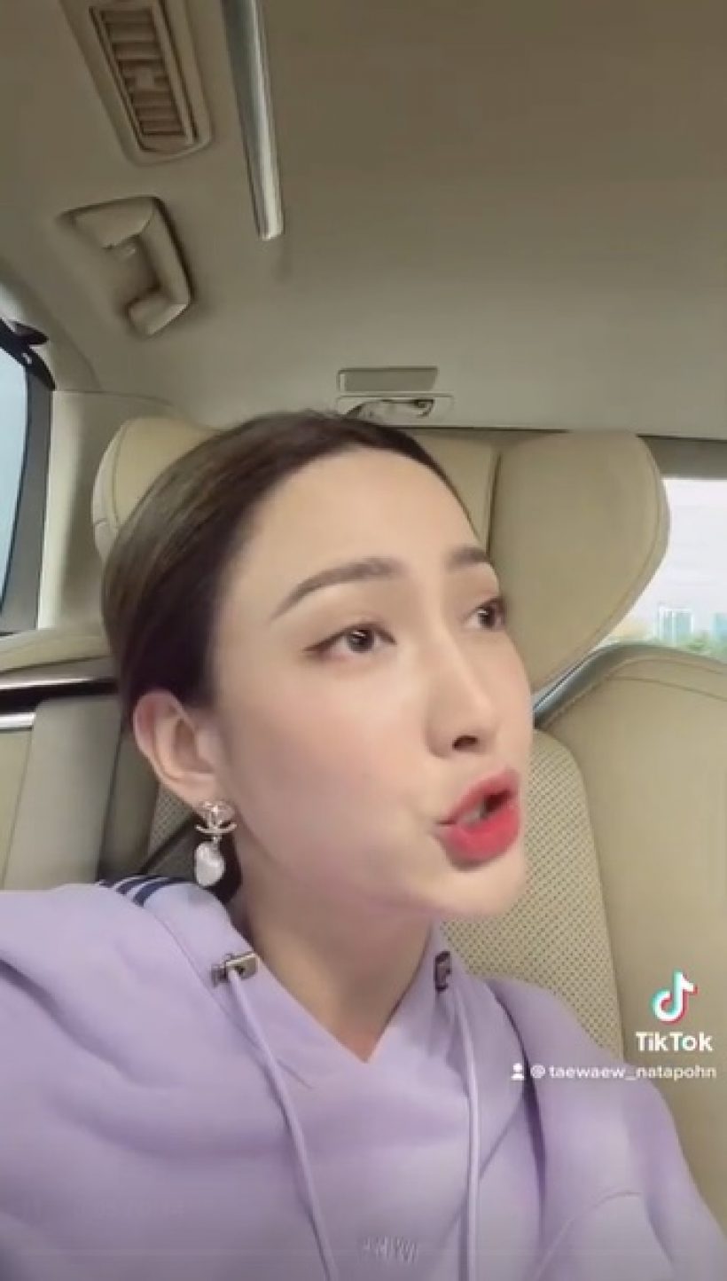 แต้ว ณฐพร คัมแบคTikTok คลิปล่าสุดแฟนคลับแห่ชมเป๊ะมาก