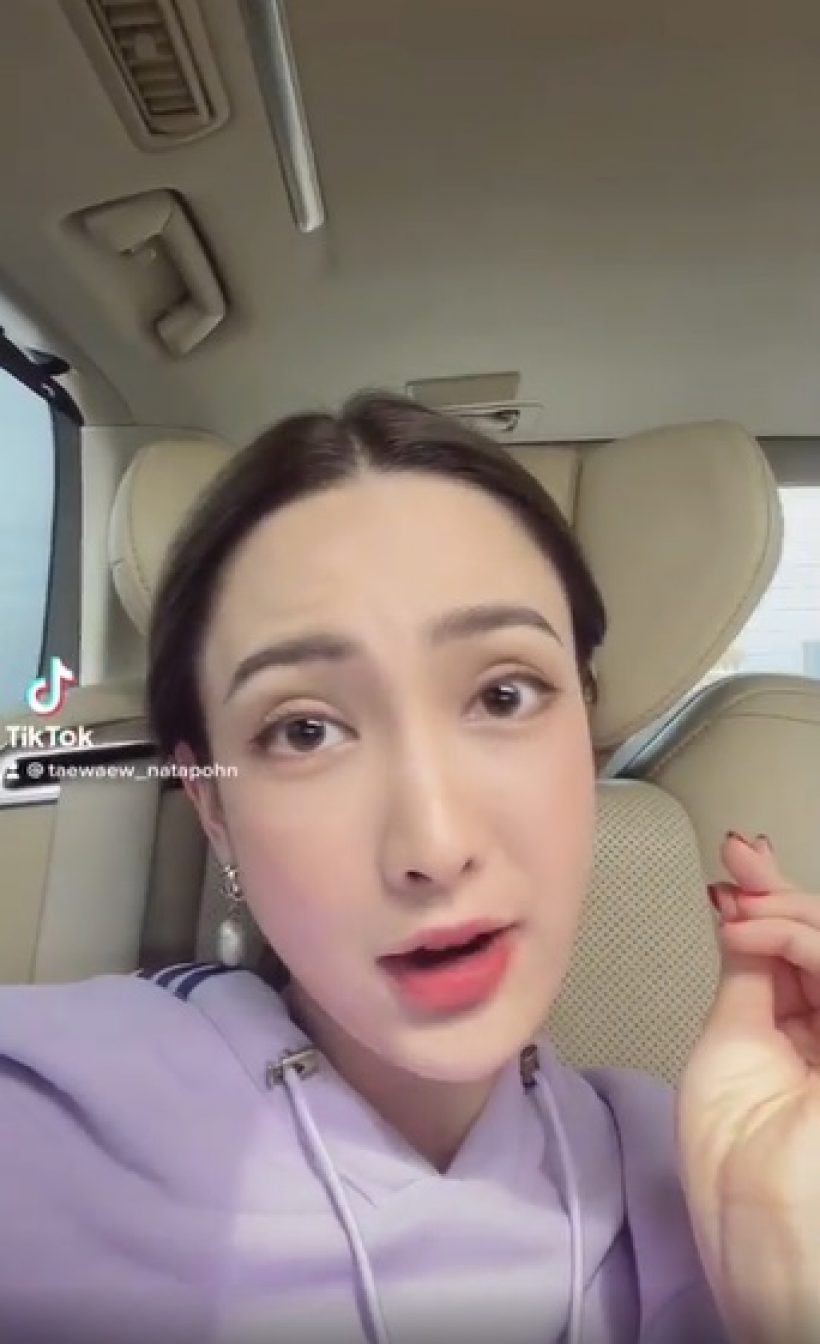 แต้ว ณฐพร คัมแบคTikTok คลิปล่าสุดแฟนคลับแห่ชมเป๊ะมาก