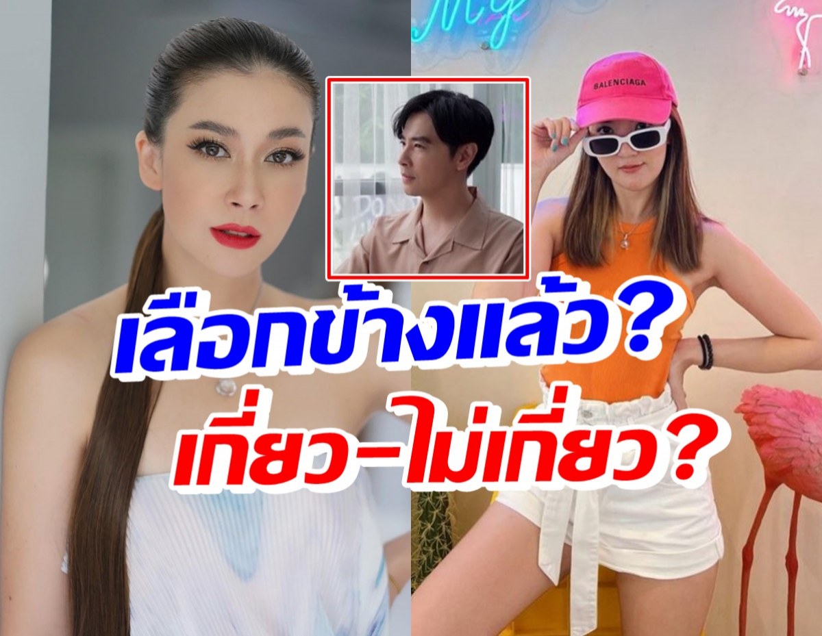 อุ๊ย! เอมี่ โผล่เมนต์ เธอ รวรีย์ หลังโพสต์แคปชั่นเด็ดคนโยงออย