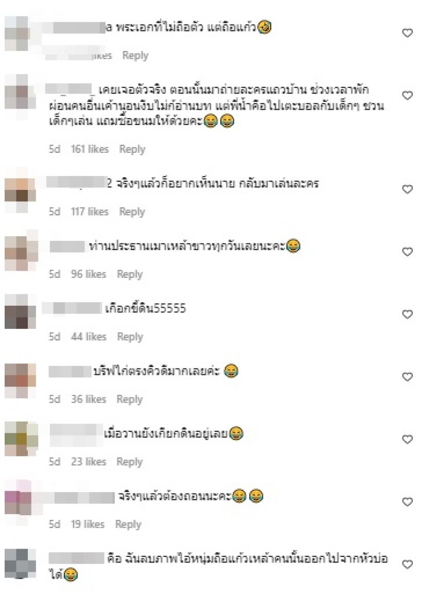 น้ำ รพีภัทร มาในลุคประธานบริษัท สลัดภาพไอ้หนุ่มถือแก้ว