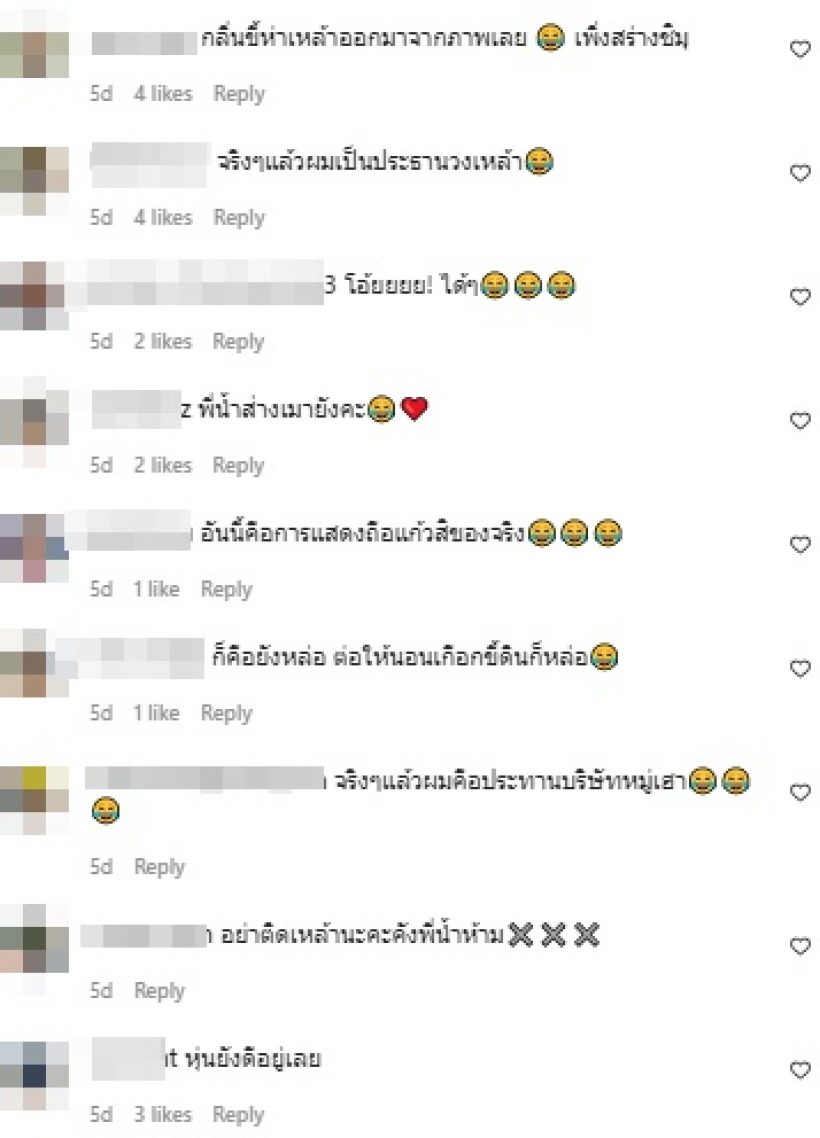 น้ำ รพีภัทร มาในลุคประธานบริษัท สลัดภาพไอ้หนุ่มถือแก้ว