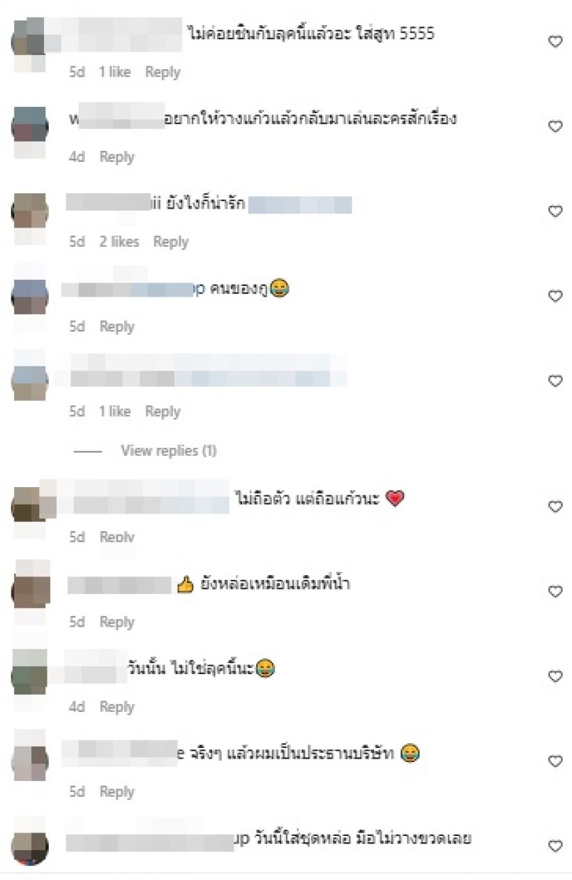 น้ำ รพีภัทร มาในลุคประธานบริษัท สลัดภาพไอ้หนุ่มถือแก้ว