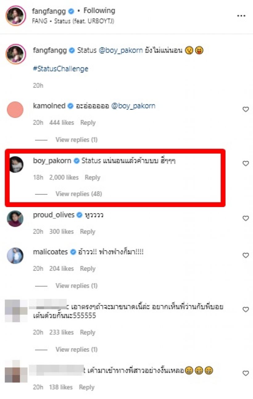 กรี๊ด!! บอย ปกรณ์ เข้าทางพี่สาว ลั่นสถานะกลางไอจีฟางแบบนี้